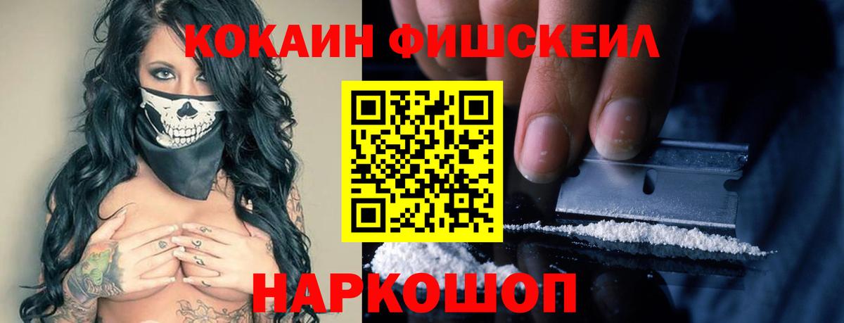 Ялуторовск  где купить наркоту  COCAIN  COCAIN Эквадор  Вход с VPN  КОКАИН Эквадор 