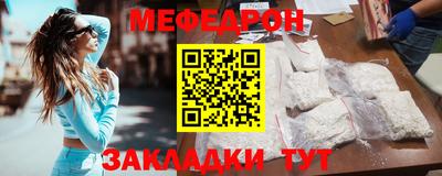 метамфетамин Северобайкальск