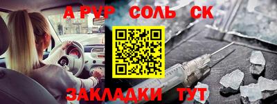 Альфа ПВП Свободный
