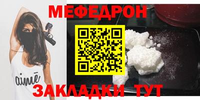 метамфетамин Северобайкальск