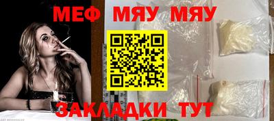 метамфетамин Северобайкальск
