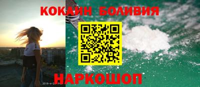 метамфетамин Северобайкальск