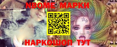 метамфетамин Северобайкальск