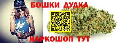 бутик Севастополь