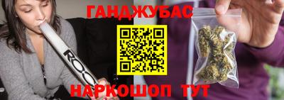 метамфетамин Северобайкальск