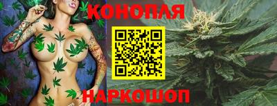 бутик Севастополь
