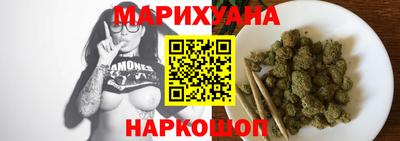 бутик Севастополь