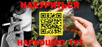 метамфетамин Северобайкальск