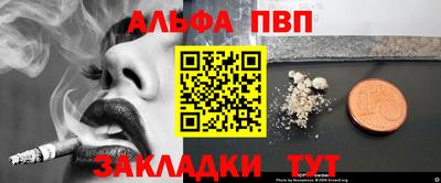 метамфетамин Северобайкальск