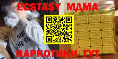 метамфетамин Северобайкальск