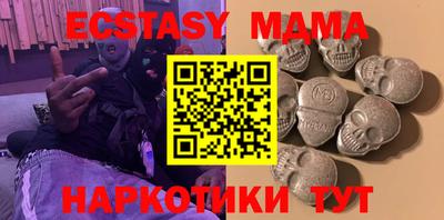 метамфетамин Северобайкальск