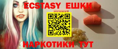 бутик Севастополь