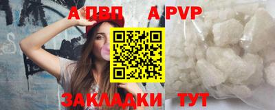 метамфетамин Северобайкальск