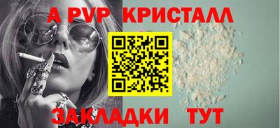 метамфетамин Северобайкальск