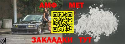 бутик Севастополь