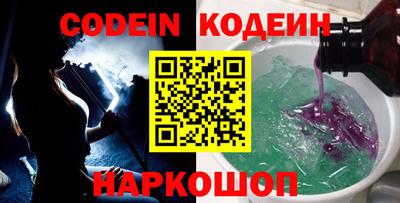 метамфетамин Северобайкальск