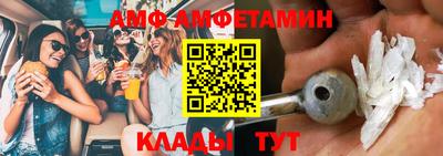Альфа ПВП Свободный