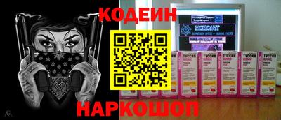 метамфетамин Северобайкальск
