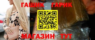 метамфетамин Северобайкальск