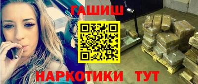 метамфетамин Северобайкальск