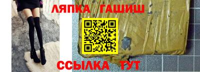 Альфа ПВП Свободный