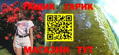 бутик Севастополь