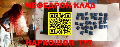 бутик Севастополь