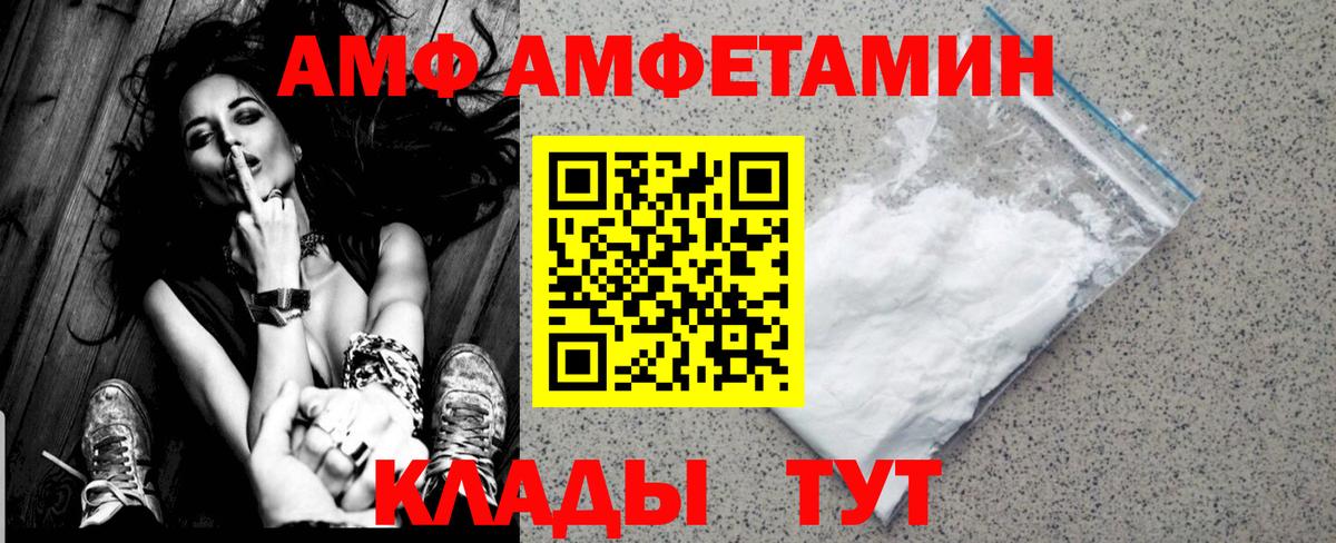 Метамфетамин Methamphetamine Ялуторовск