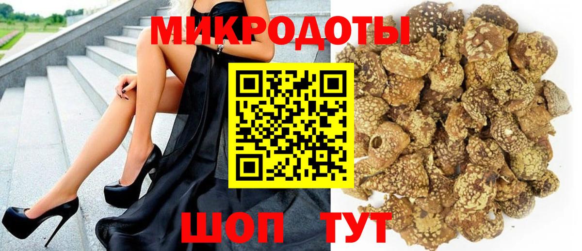 Псилоцибиновые грибы Magic Shrooms Ялуторовск