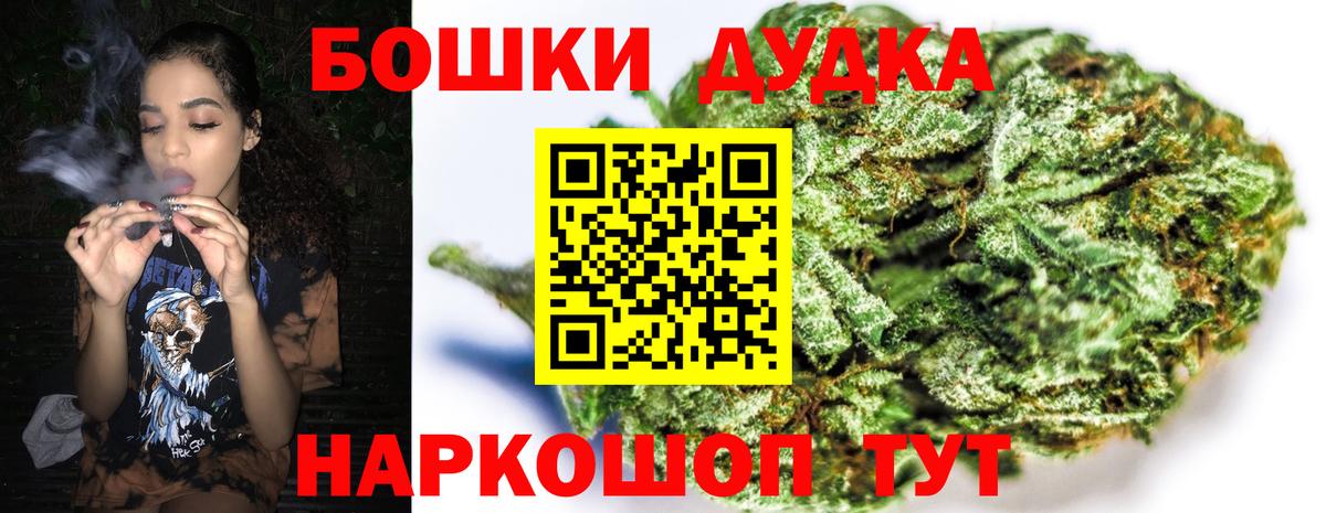 Ялуторовск  Конопля VHQ  Вход с VPN  Шишки марихуана Ganja  Конопля AK-47 