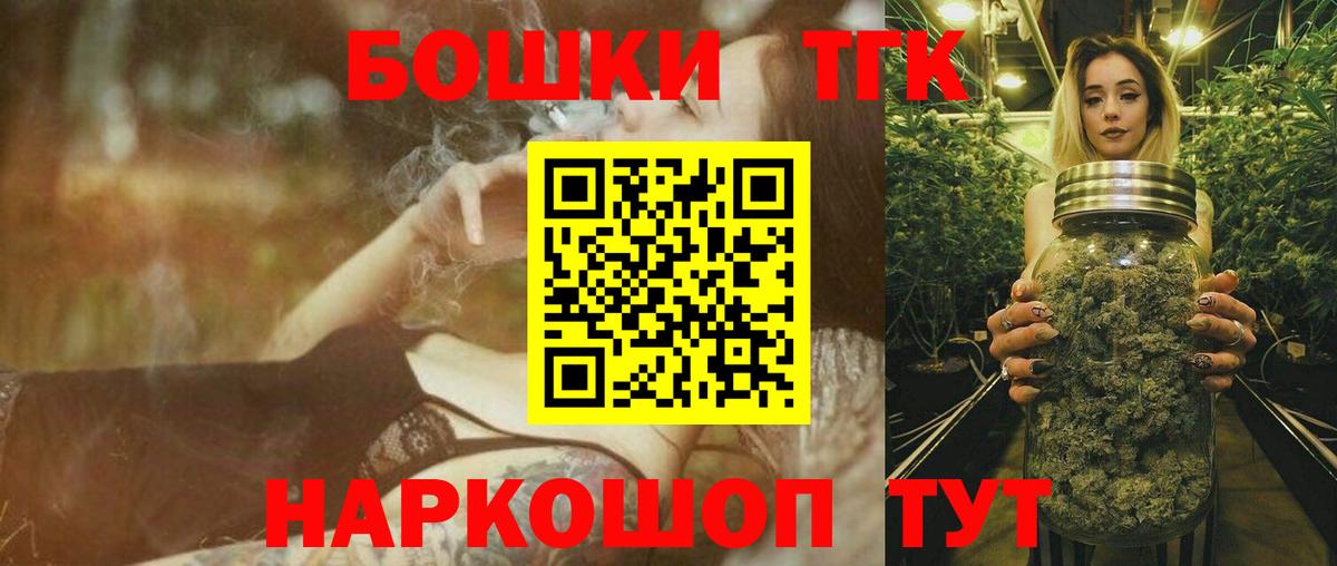 Марихуана Ganja Ялуторовск